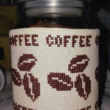 Работа «Зерновой кофе»