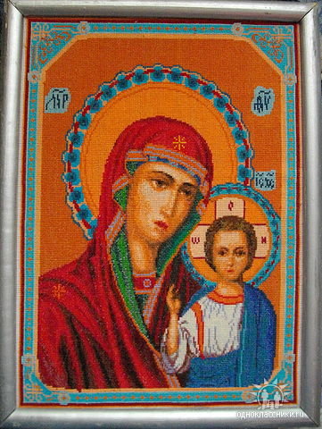 Работа «казанская пресвятая Богородица»