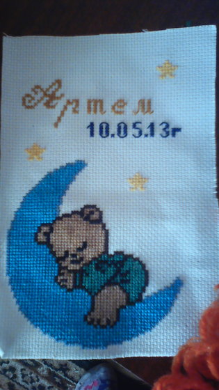 Работа «Детский метрик»