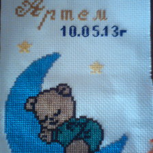 Работа «Детский метрик»