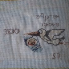 Работа «Детский метрик»