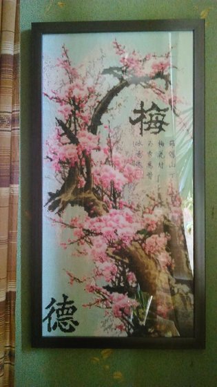 Работа «Сакура»