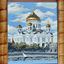 Работа «№83736»