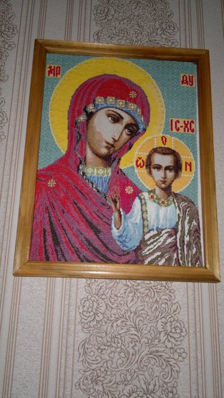 Работа «№83932»