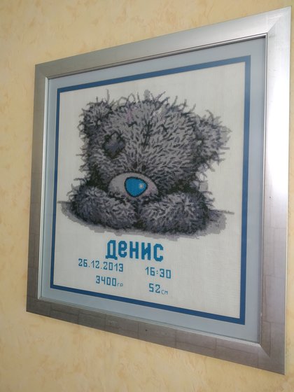 Работа «Мишка Тедди с метрикой для сына»