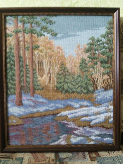 Работа «№84124»