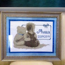 Работа «№84130»