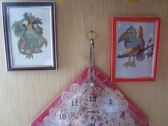 Работа «№84173»