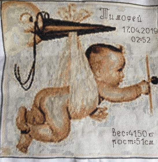 Работа «Метрика»