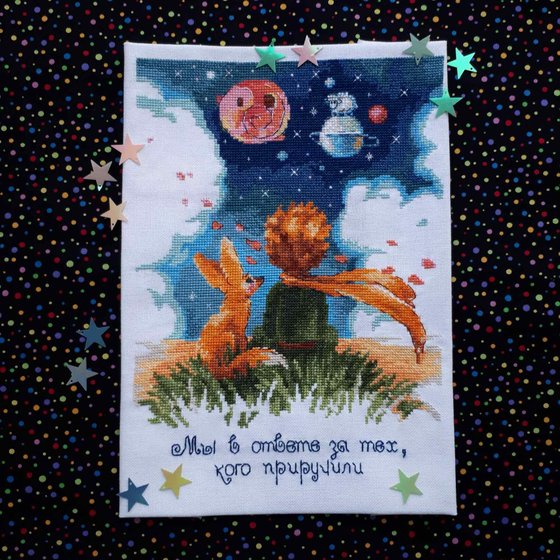 Работа «Маленький принц (Риолис)»