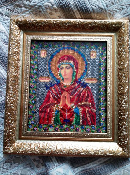 Работа «№84627»