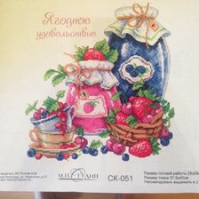 Работа «ягодное настроение»