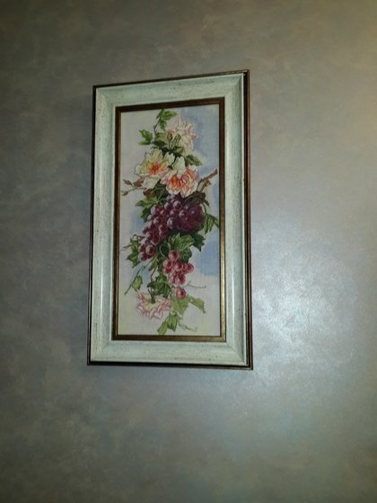 Работа «Дары осени»