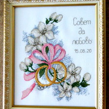 Работа «Свадебная метрика.»