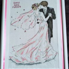 Работа «№85325»