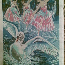 Работа «Лебедь,балерины»