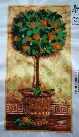 Работа «Апельсинове дерево»
