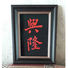 Работа ««Деловой успех»»