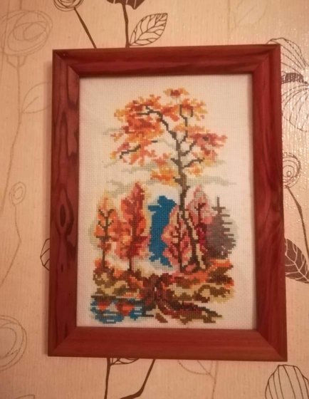 Работа «осень»