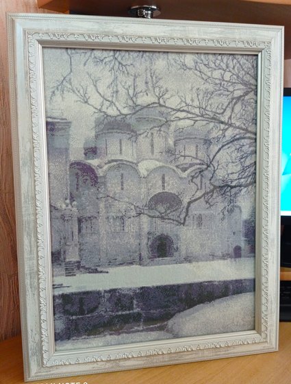 Работа «№86363»