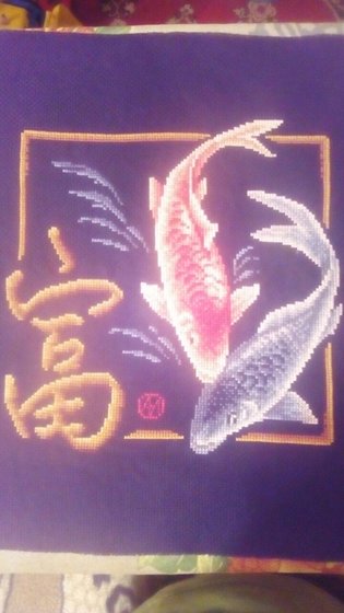 Работа «"Богатство"»