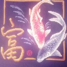 Работа «"Богатство"»