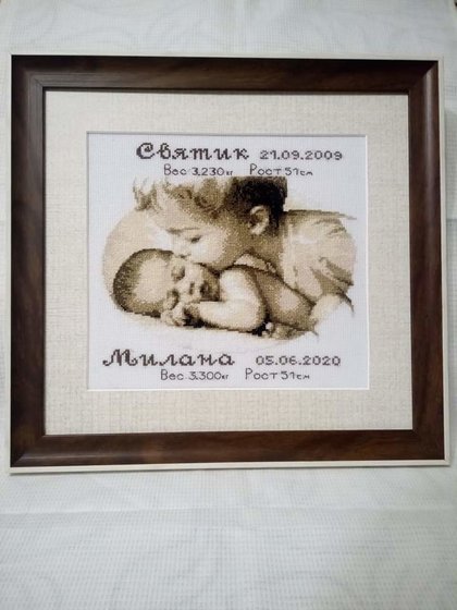 Работа «Детская метрика»