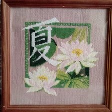 Работа «Лето»