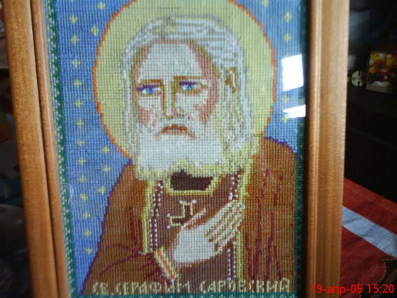 Работа «Серафим Саровский»