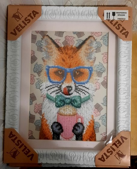 Работа «Лис»