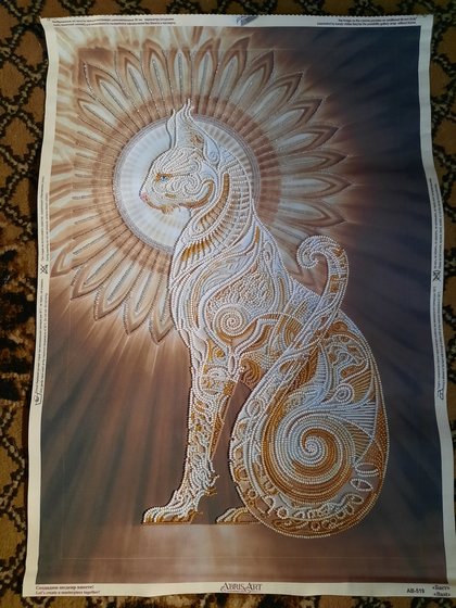 Работа «Баст»