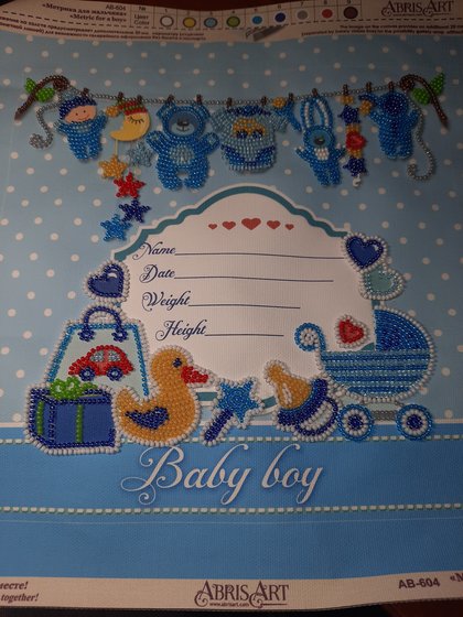 Работа «Метрика»