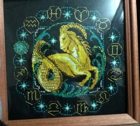 Работа «Знак зодиака-Козерог»