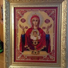 Работа «Неупиваемая чаша»