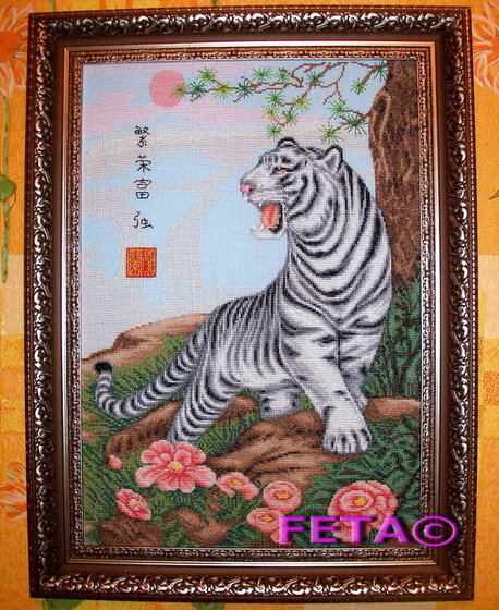 Работа «тигр»