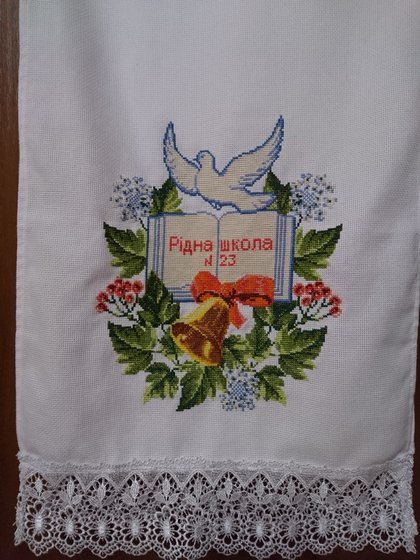 Работа «Рідна школа»