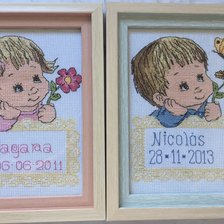 Работа «№87527»