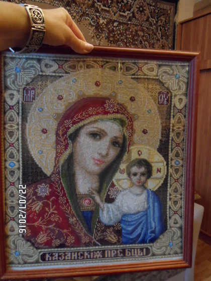 Работа «Казанская Богородица»