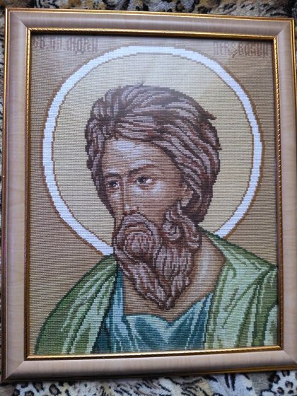 Работа «Андрей Первозванный»