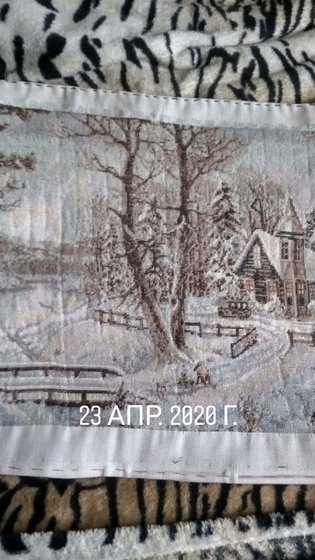 Работа «№88149»