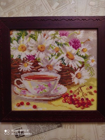 Работа «Полуденный чай»