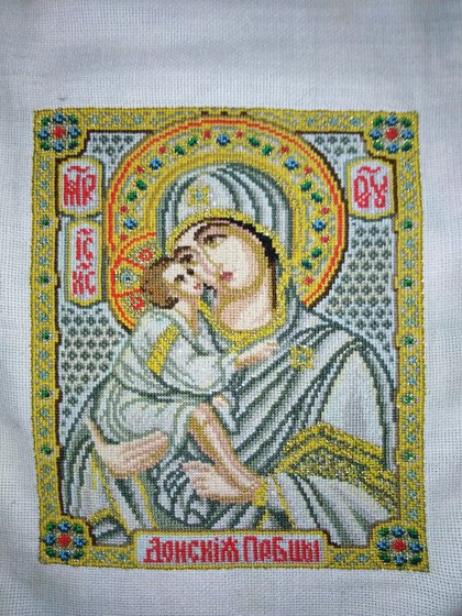 Работа «№88533»