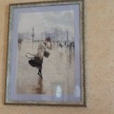 Работа «Ветренный день»