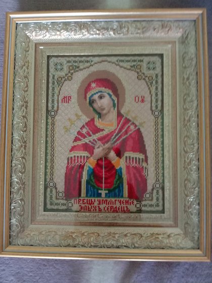 Работа «Семистрельная»