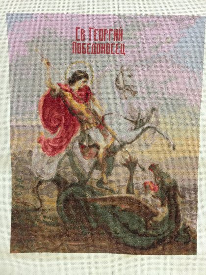 Работа «№89561»