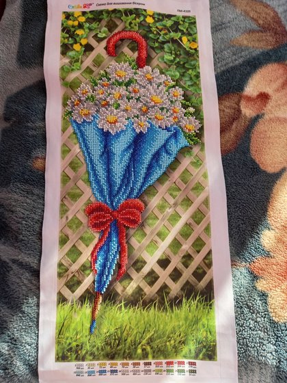 Работа «Парасолька»