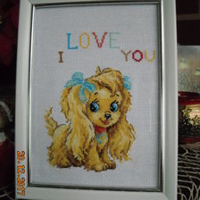 Работа «ЛЮБЛЮ ТЕБЯ»