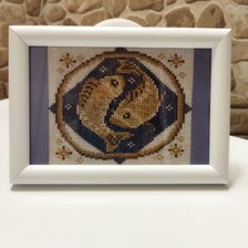 Работа «Знак зодиака "Рыбы"»