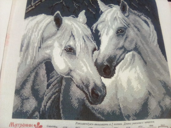 Работа «Лошади»