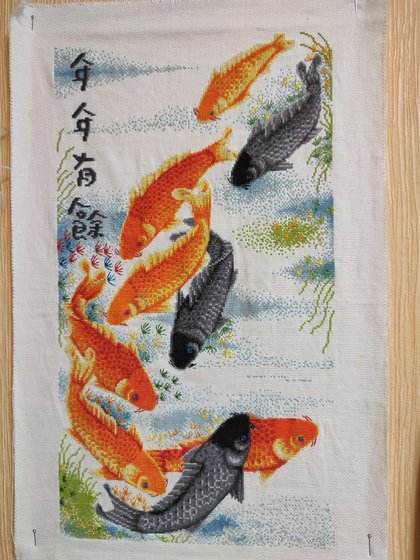 Работа «Девять карпов»